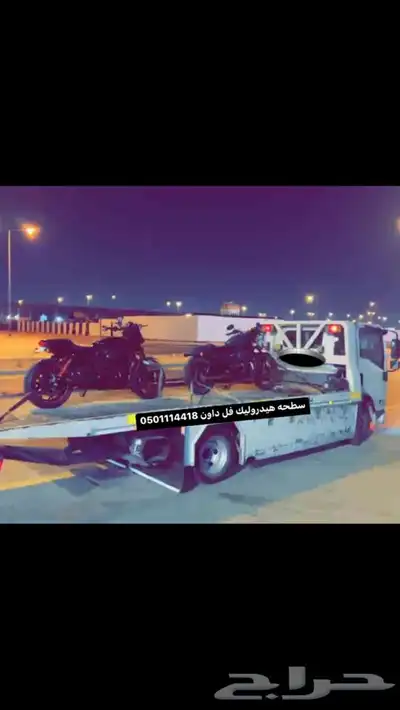 سطحه نقل دبابات دباب جميع مناطق المملكة 6