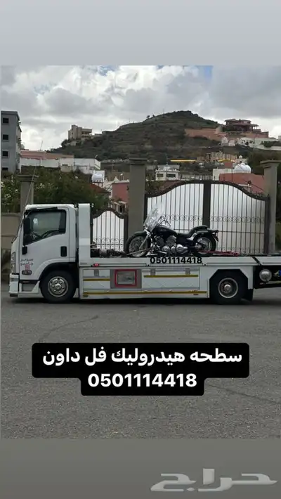 سطحه نقل دبابات دباب جميع مناطق المملكة 4