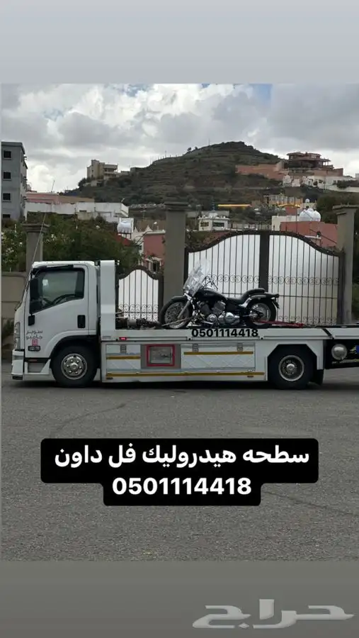 سطحه نقل دبابات دباب جميع مناطق المملكة 4
