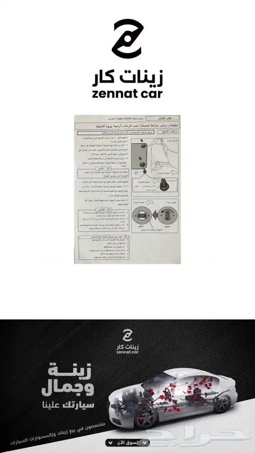 تويوتا فرشات ارضية هايلوكس 2006-2023 1