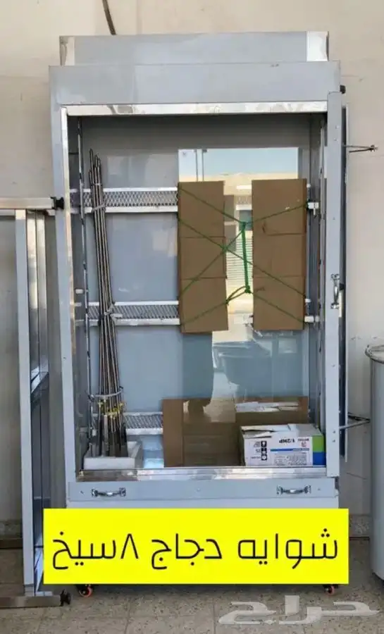 يوجد لدينه  مكينة شورما فحم ستانلس ستيل وشوية دجاج 5