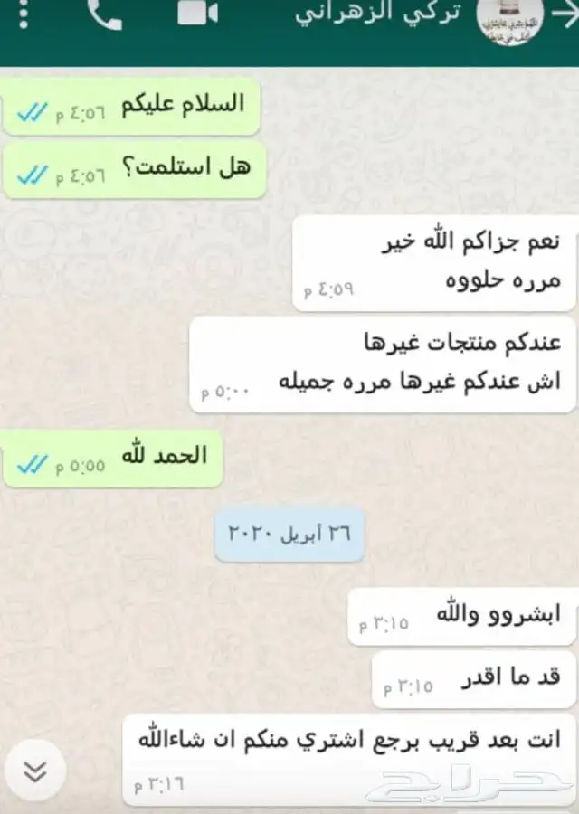 زيت زيتون فلسطيني القطفة الجديدة بكر عضوي بعلي 18
