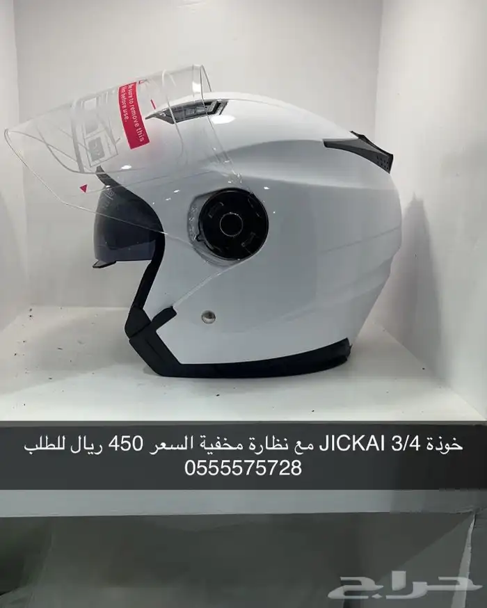 مجموعة خوذ لجميع الدبابات 1