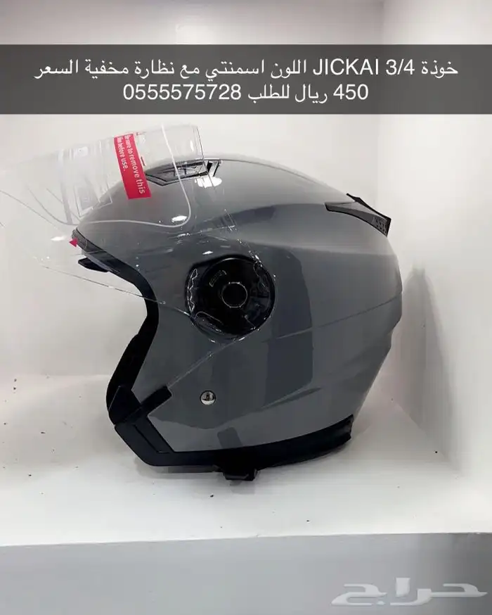 مجموعة خوذ لجميع الدبابات 0