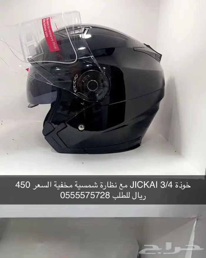 مجموعة خوذ لجميع الدبابات 3