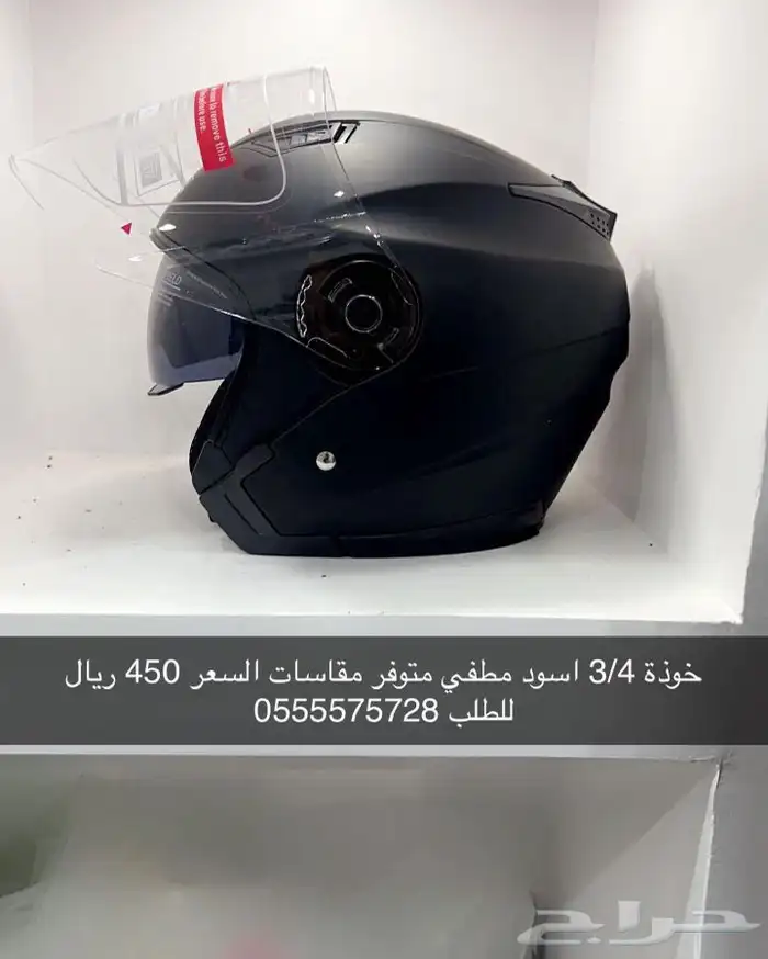 مجموعة خوذ لجميع الدبابات 2