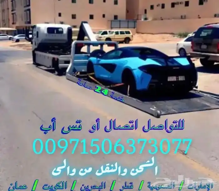سطحات هيدروليك للنقل وشحن السيارات والدراجات الى الامارات 10