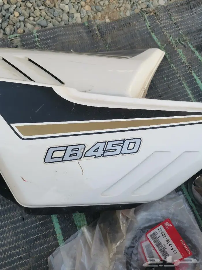 دباب سي بي 450 0