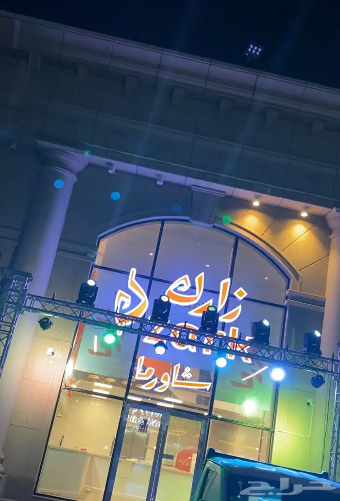 بيع وتأجير ليزر . بالونات .كل ما يخص افتتاح المحل و الحفلات 16