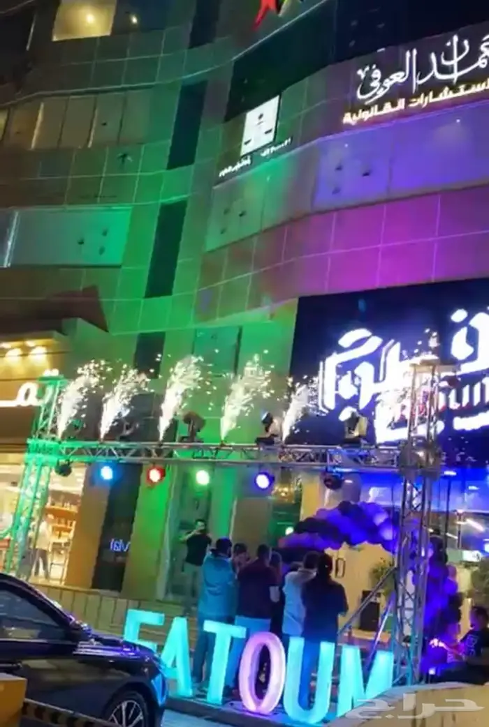 بيع وتأجير ليزر . بالونات .كل ما يخص افتتاح المحل و الحفلات 18
