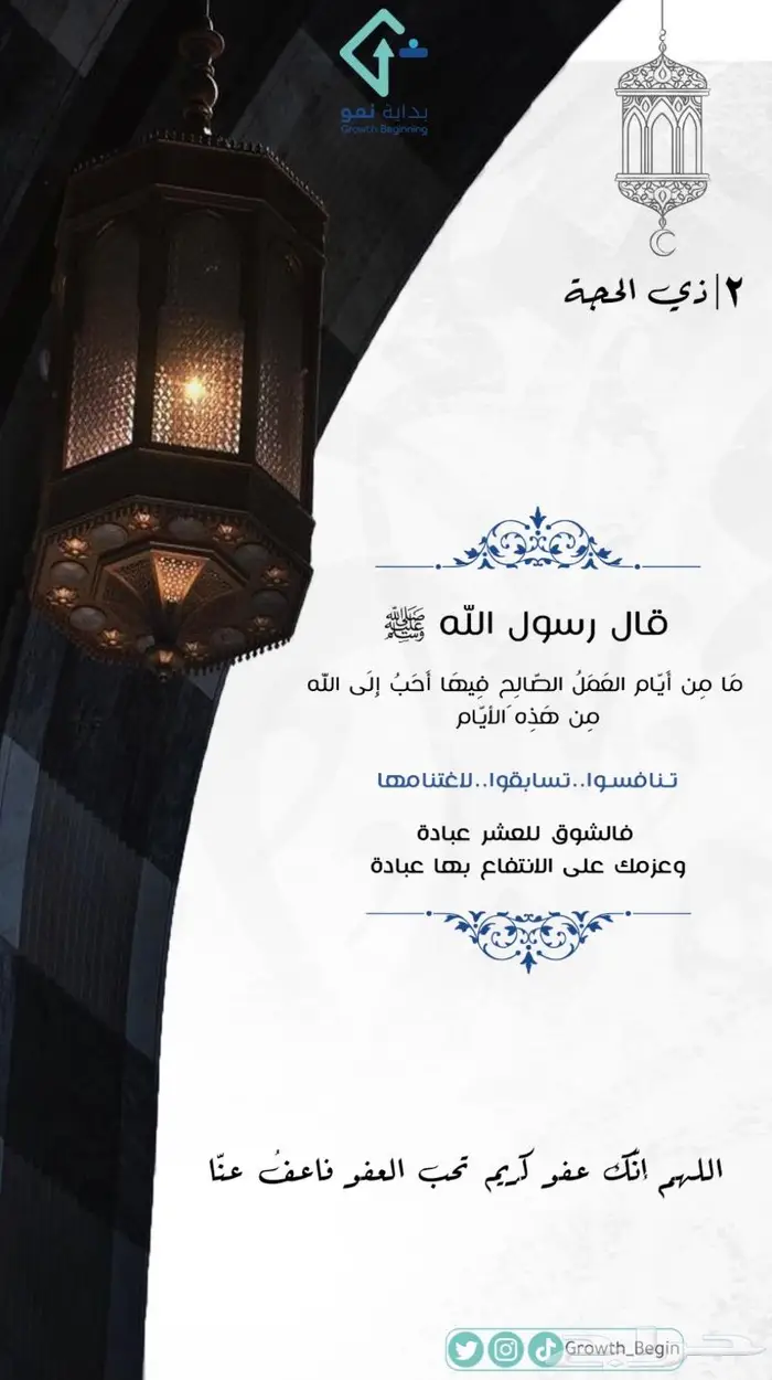اعلانات سوشال ميديا و ادارة حسابات 3