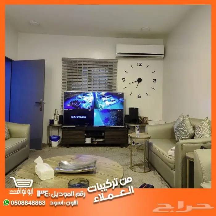 ساعات جداريه 3D خصم 50 على الثانيه 79