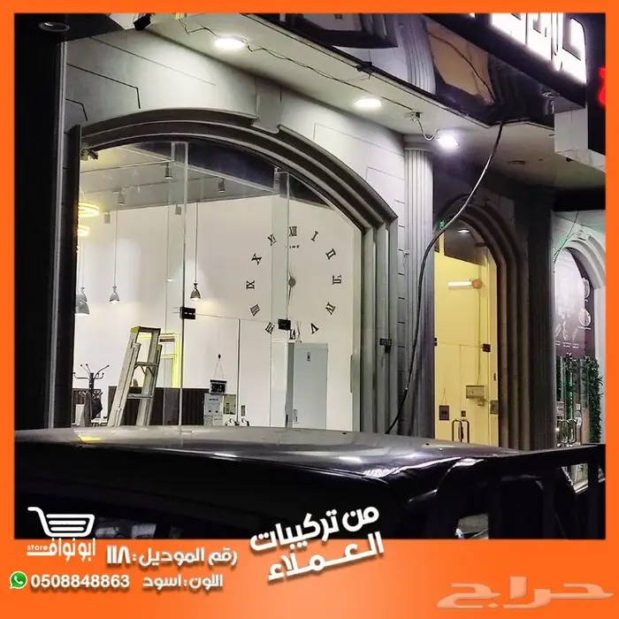 ساعات جداريه 3D خصم 50 على الثانيه 80