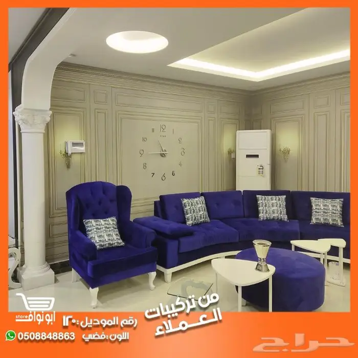 ساعات جداريه 3D خصم 50 على الثانيه 81