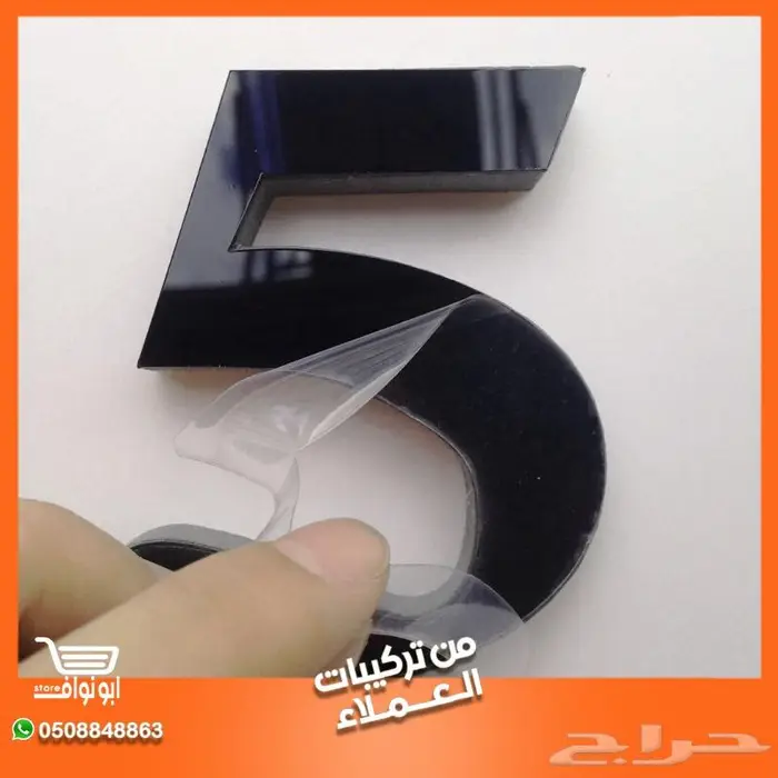 ساعات جداريه 3D خصم 50 على الثانيه 40