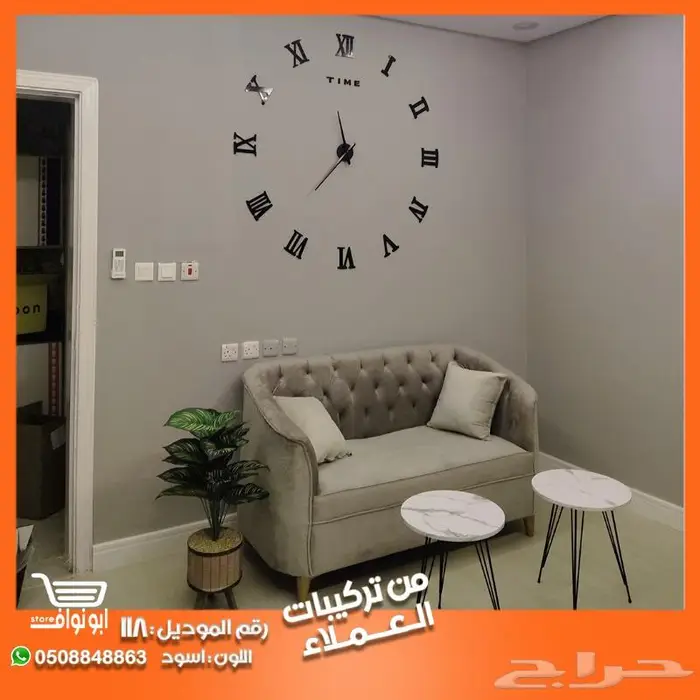 ساعات جداريه 3D خصم 50 على الثانيه 83