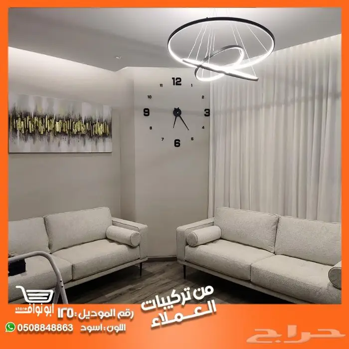 ساعات جداريه 3D خصم 50 على الثانيه 86