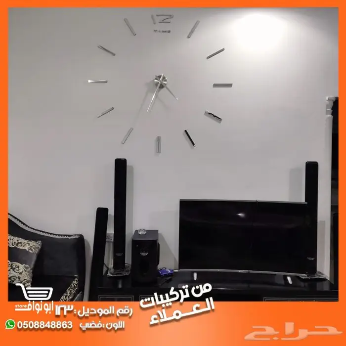 ساعات جداريه 3D خصم 50 على الثانيه 77