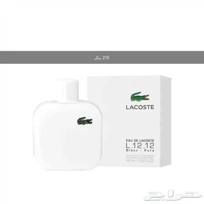 عطور رجالية ماركات اصلية جديدة 3