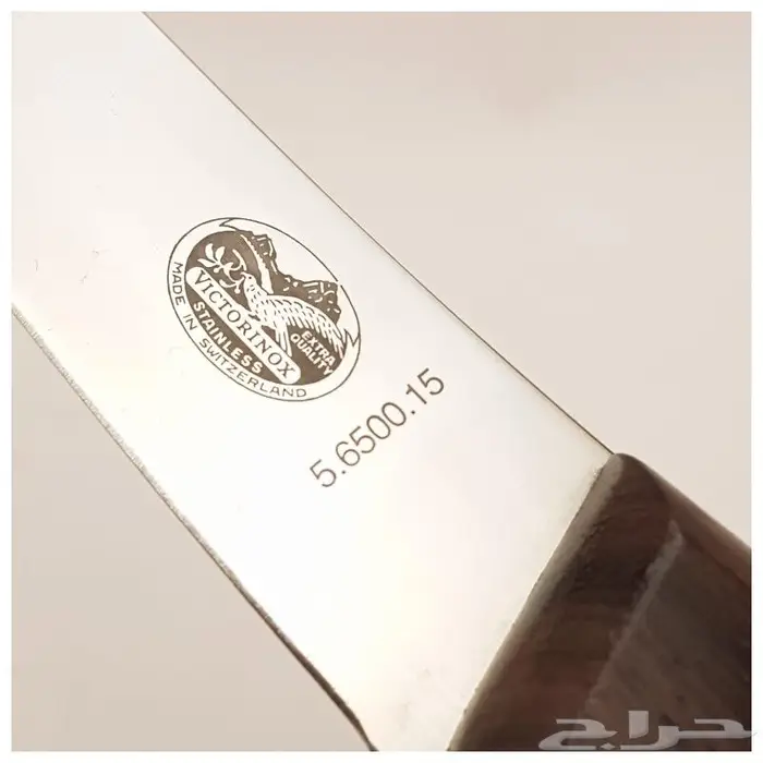 سكين أم طيرالسويسرية مقاس 15 لنزع العظام 3