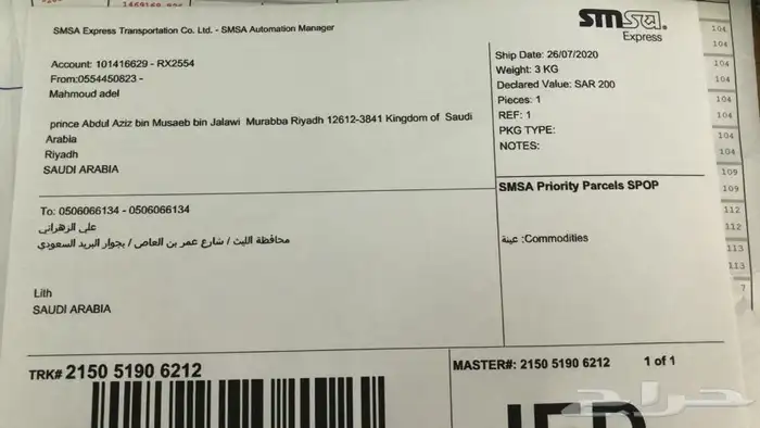 زيت زيتون فلسطيني القطفة الجديدة بكر عضوي بعلي 33
