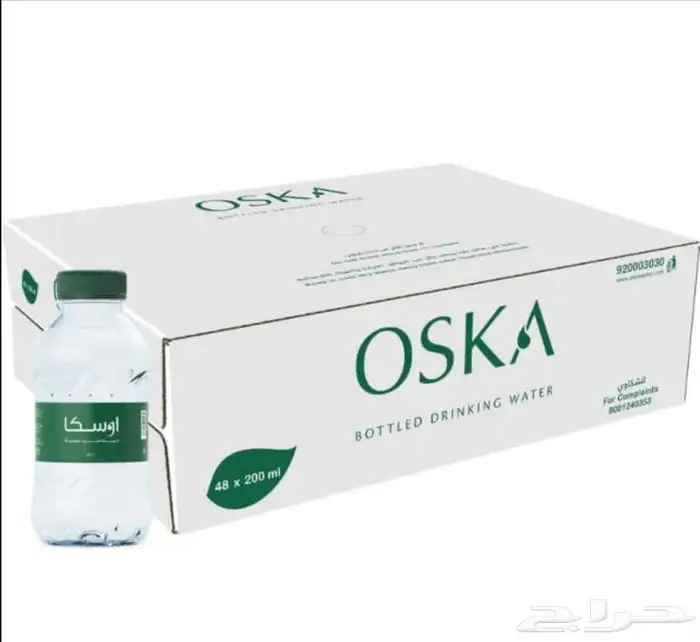 مياه اوسكا 1