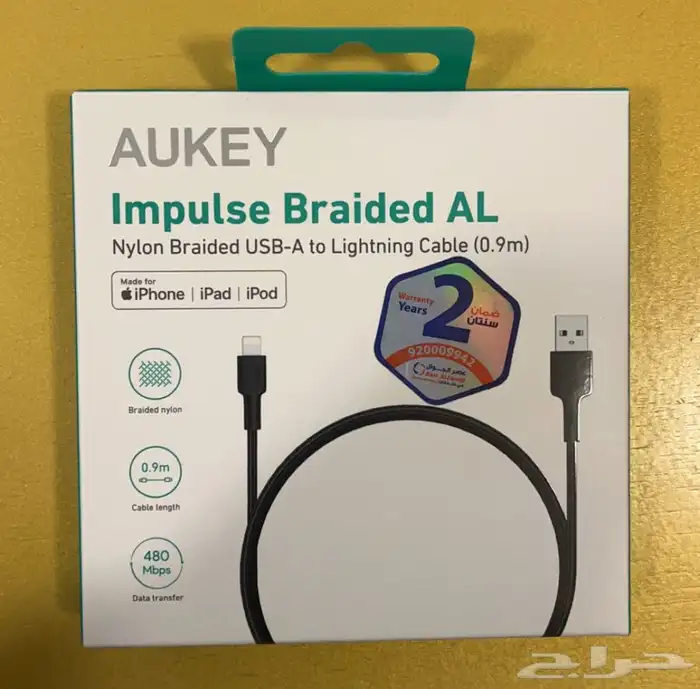 كيبل من شركة AUKEY الاصلية للايفون اللون اسود 0