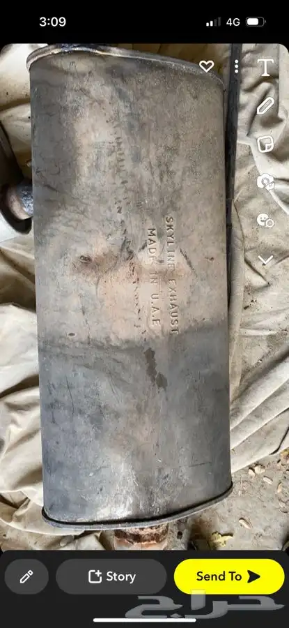 قطع مستعملة 8