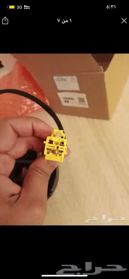 شريحة بوري 6