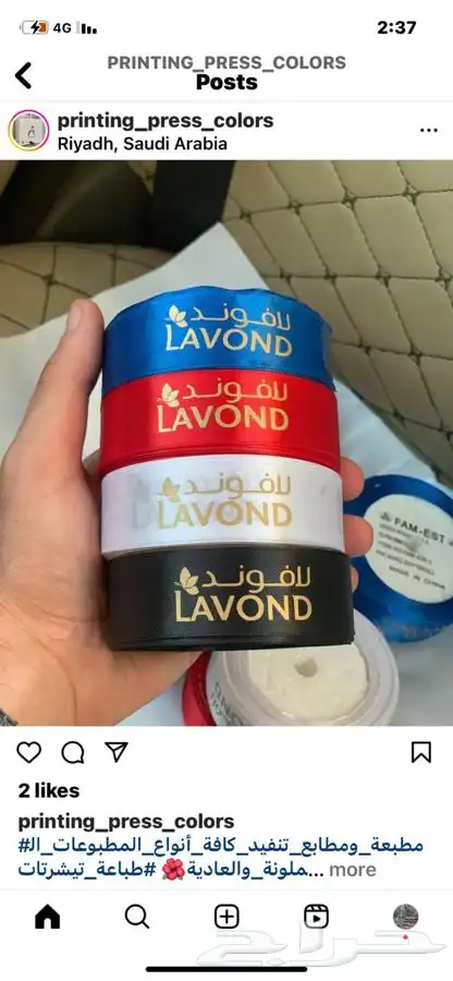 عبايات لوقو عبايات بوكسات أكياس ليبل كروت ستكر ورق تغليف 39