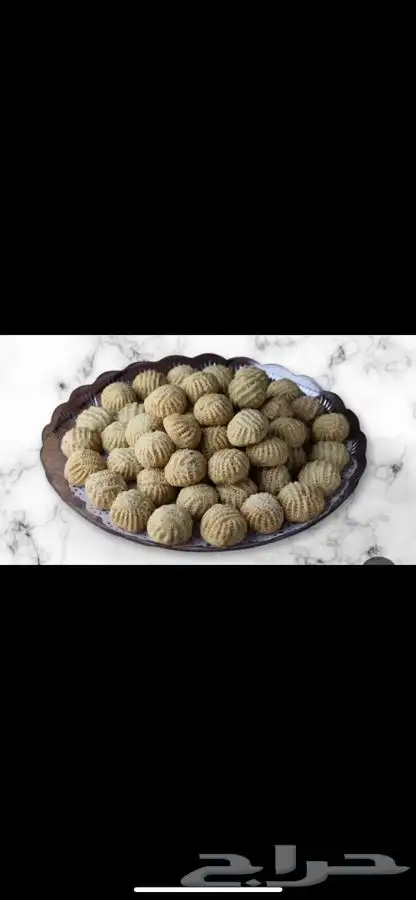 مصنع لبيع معمول بالجملة للمحلات و الكوفيهات 3