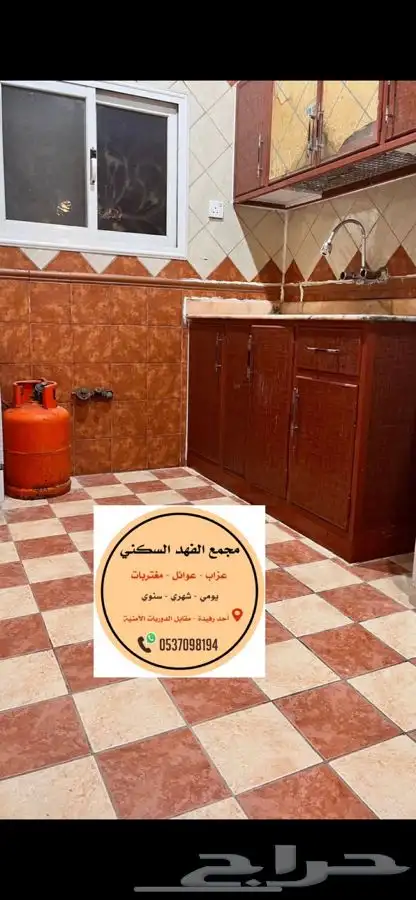 مجمع سكني متكامل الخدمات احد رفيده 6