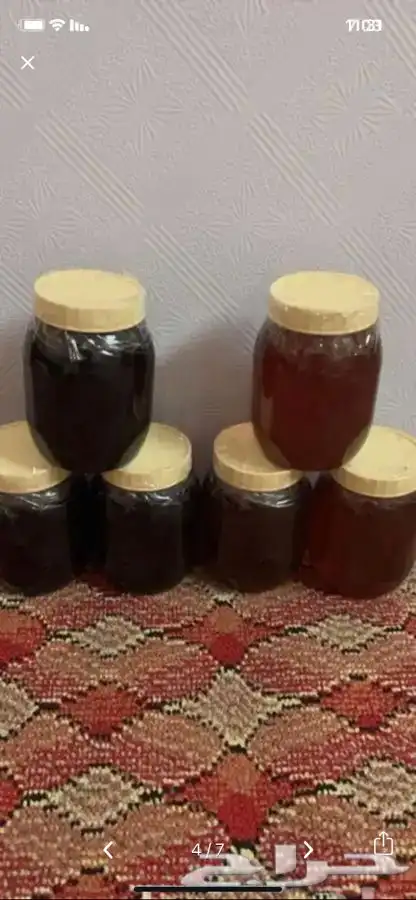 عسل سدر جبلي بلدي اصلي ع الشرط 0