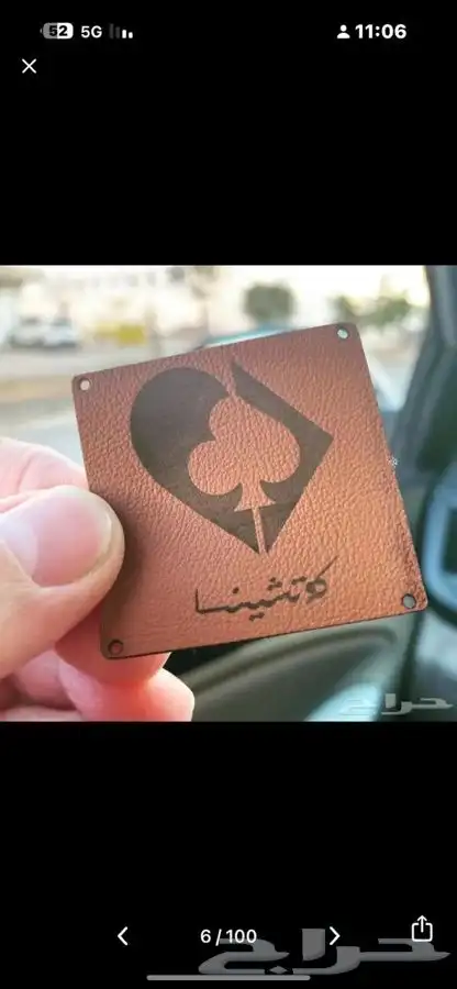 عبايات لوقو عبايات بوكسات أكياس ليبل كروت ستكر ورق تغليف 57