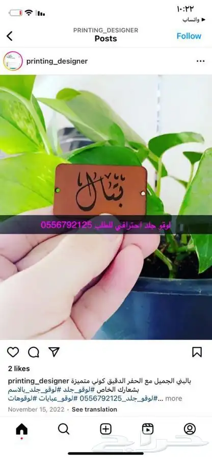 عبايات لوقو عبايات بوكسات أكياس ليبل كروت ستكر ورق تغليف 8