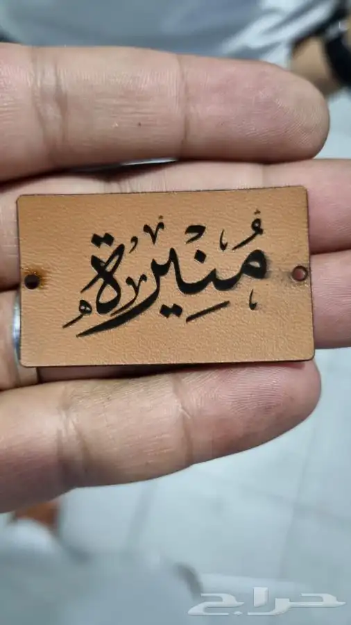 عبايات لوقو عبايات بوكسات أكياس ليبل كروت ستكر ورق تغليف 96