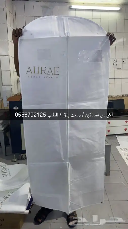 عبايات لوقو عبايات بوكسات أكياس ليبل كروت ستكر ورق تغليف 68