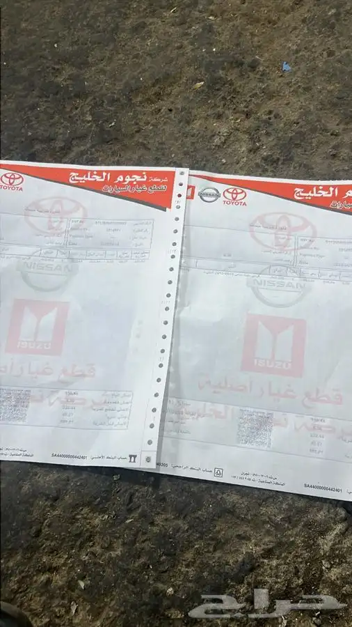 تويوتا كورلا 10