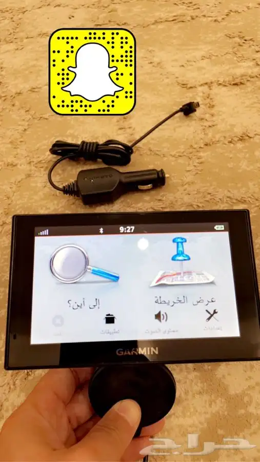 قارمن سمارت 1