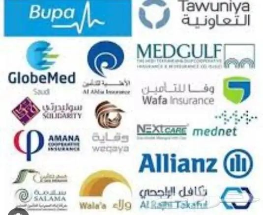 تأمين طبي بسعر مناسب 0