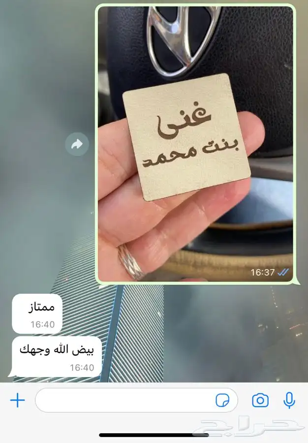 عبايات لوقو عبايات بوكسات أكياس ليبل كروت ستكر ورق تغليف 1