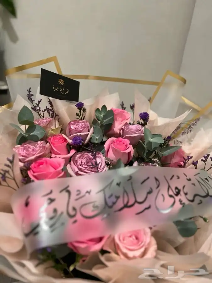 تخرج واعياد ميلاد كل المناسبات 11
