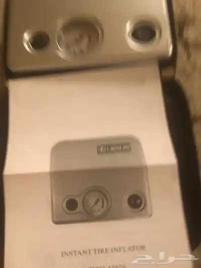 المنفاخ 2