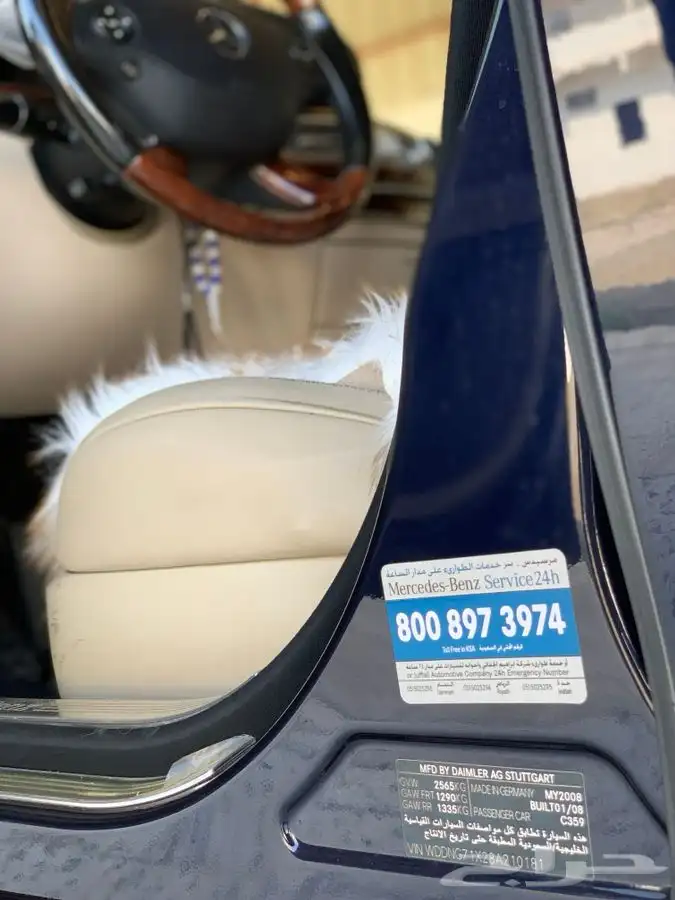 مرسيدس بانوراما SL500 مواصفات 600 فل كامل 19