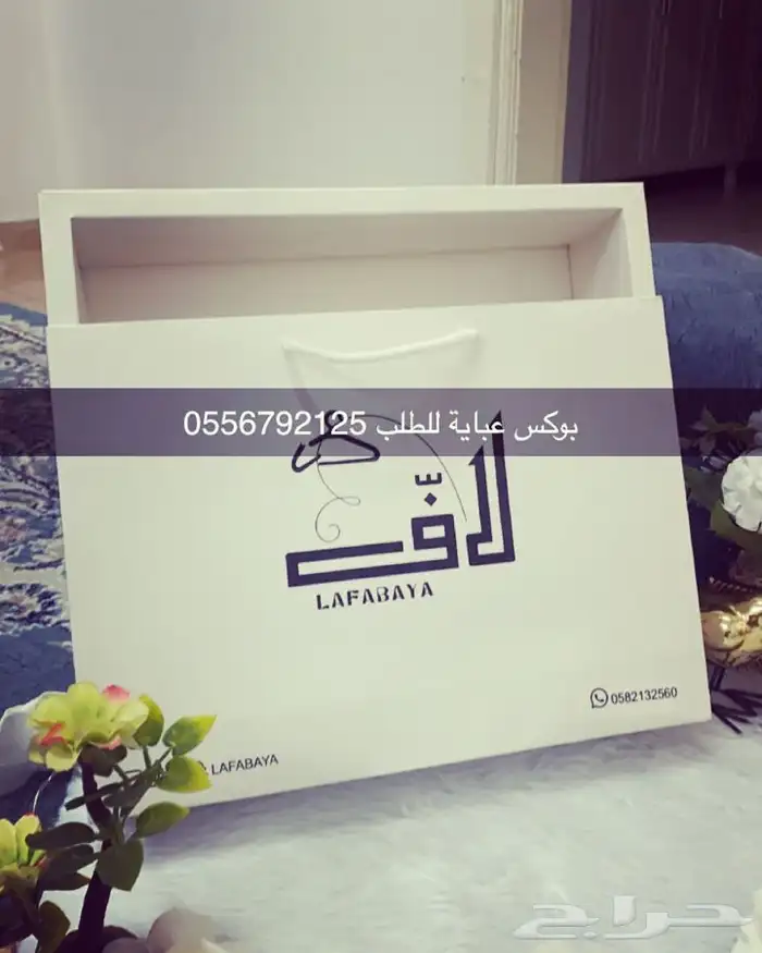 عبايات لوقو عبايات بوكسات أكياس ليبل كروت ستكر ورق تغليف 40
