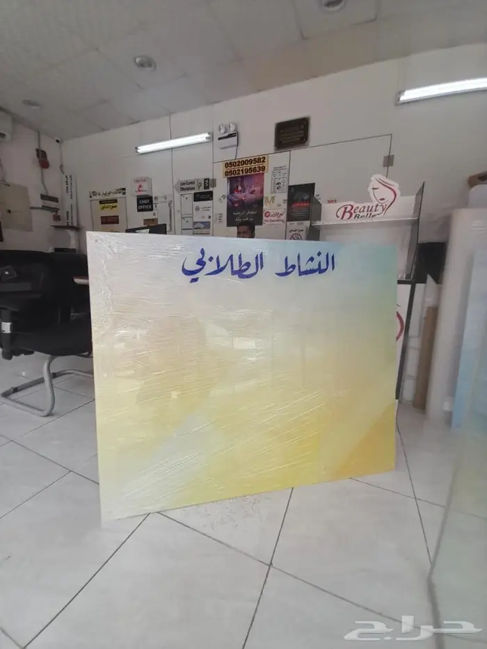 لوحات اكريليك لوحة مكتب لوحة خارجية 14