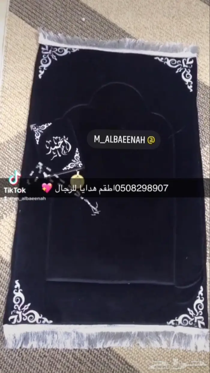 طباعه وتطريز لوقو اكواب خداديات شراشف صلاه مصاحف 7