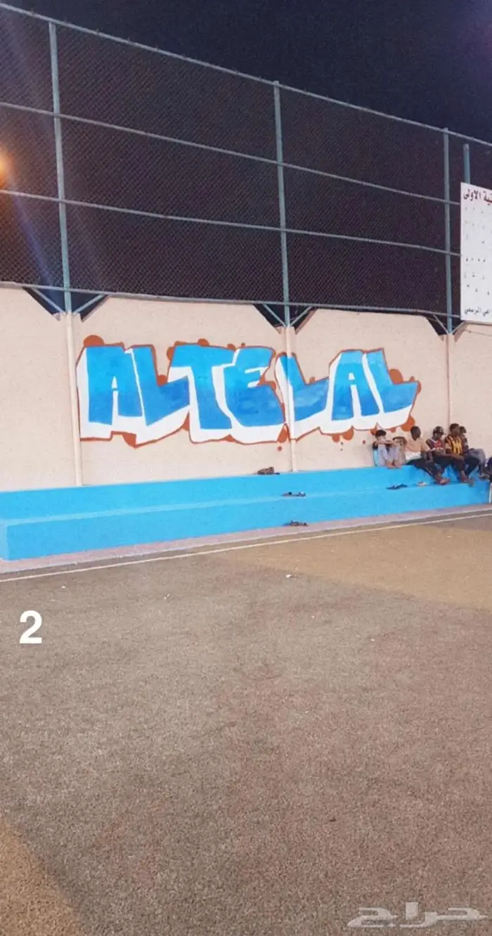 رسام جدران جيرافيتي 5