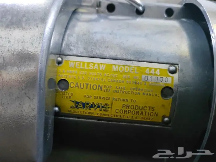 منشار لحم امريكي 10