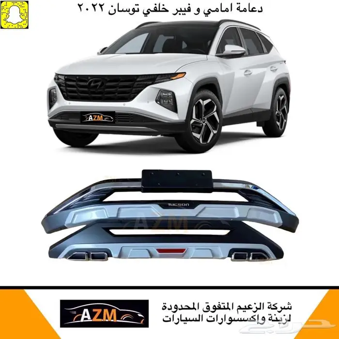 دعامة امامي و فيبر خلفي هونداي 0